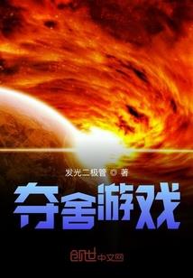 御兽：从穿书开始