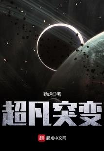 恐怖的凶宅