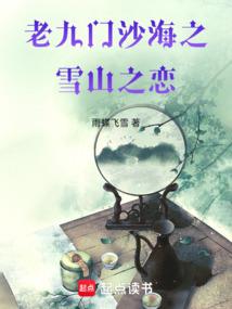 重生之依然爱你