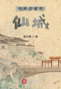 龙游江湖纪