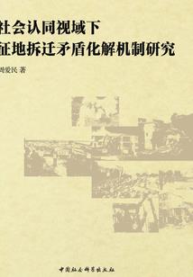 开在庄园的花