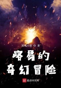 丹道至尊神
