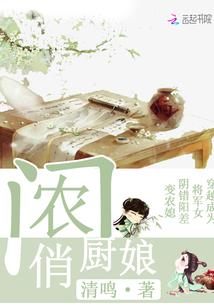 天界驻人间大使