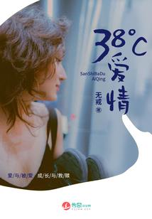 都市之最强小保安