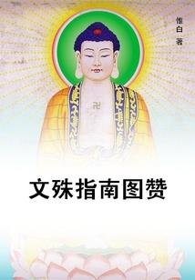 山河傲月