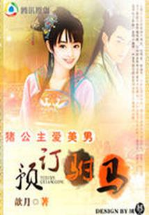 等到辰星都坠落