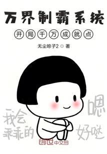 孤城王爵