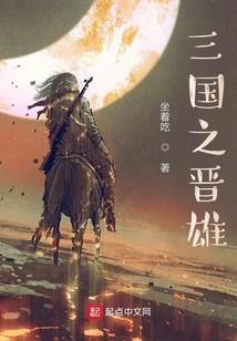 魔法之石