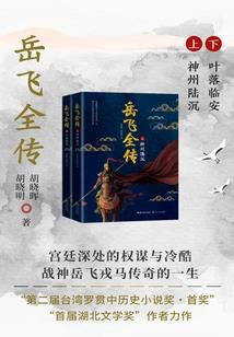 关于我醒来后的不可思议的世界