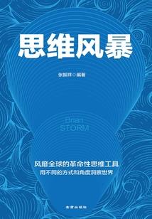 修仙之证道都市