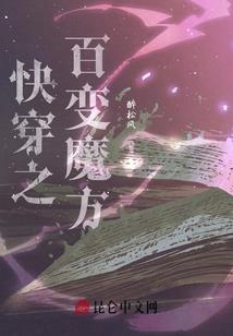 魔法喧嚣