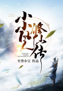 我的娇妻有点狼