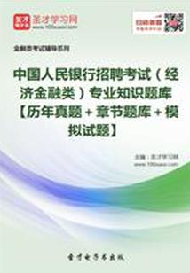 不知恨不休