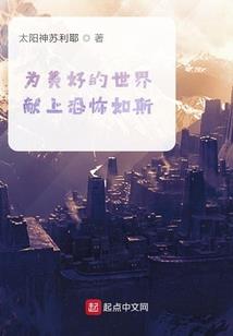 霸道制爱：太太的爹系男友