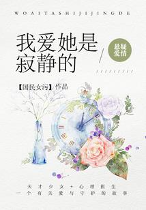 皇为妃