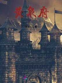 骗偏爱