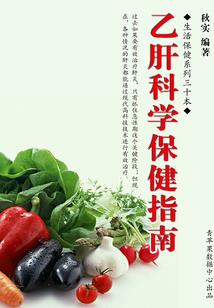 崩坏之诸天系统