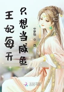 情醉诛仙