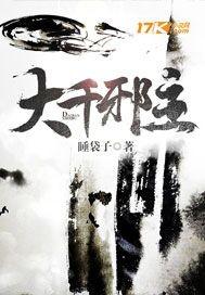 仙鼎道缘