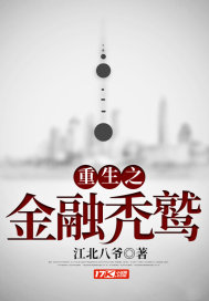 顾君何时归