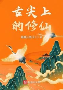 傲凤狂凰倾天下