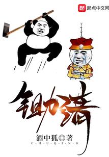 古怪女童