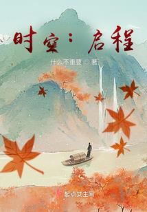 从海贼开始转动磁场