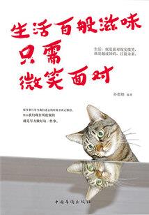 末世之英雄本色