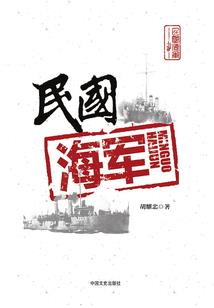 恶魔少爷的心尖宠
