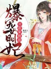 茅山阴师