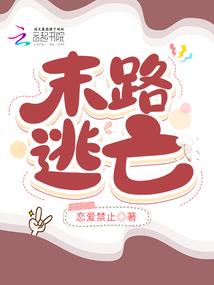 王者荣耀之异界荣耀