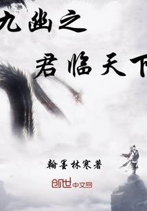 界中皇