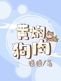 旋风少女之渐渐爱上你