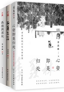 妖孽皇叔的腹黑嫡女