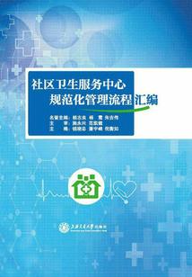 无限宇宙传说