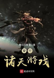 末日之众神的游戏