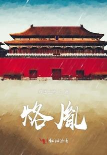 传说之故人可安