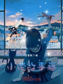 几个女人一台戏