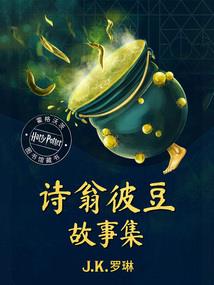 战遍诸天