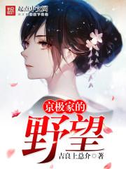 依然是场梦