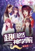 被逐出宗门后，我创立无上圣地
