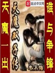 篡位当主角