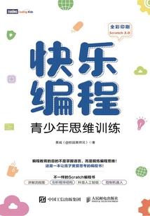 疏影字清浅