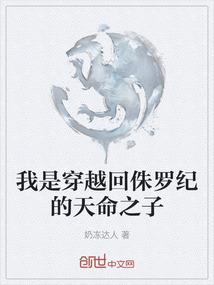 星之间
