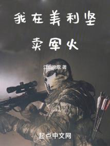 复苏的星球