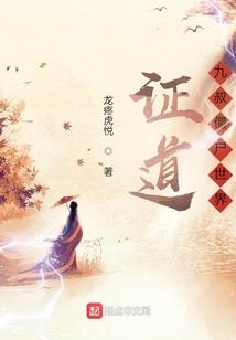 斗罗之破灭龙尊