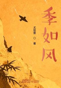 碧落黄泉随你去