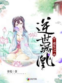 那个神一样的学院