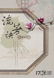 洋思殷
