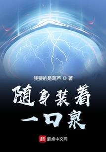 招惹上美强惨那些年